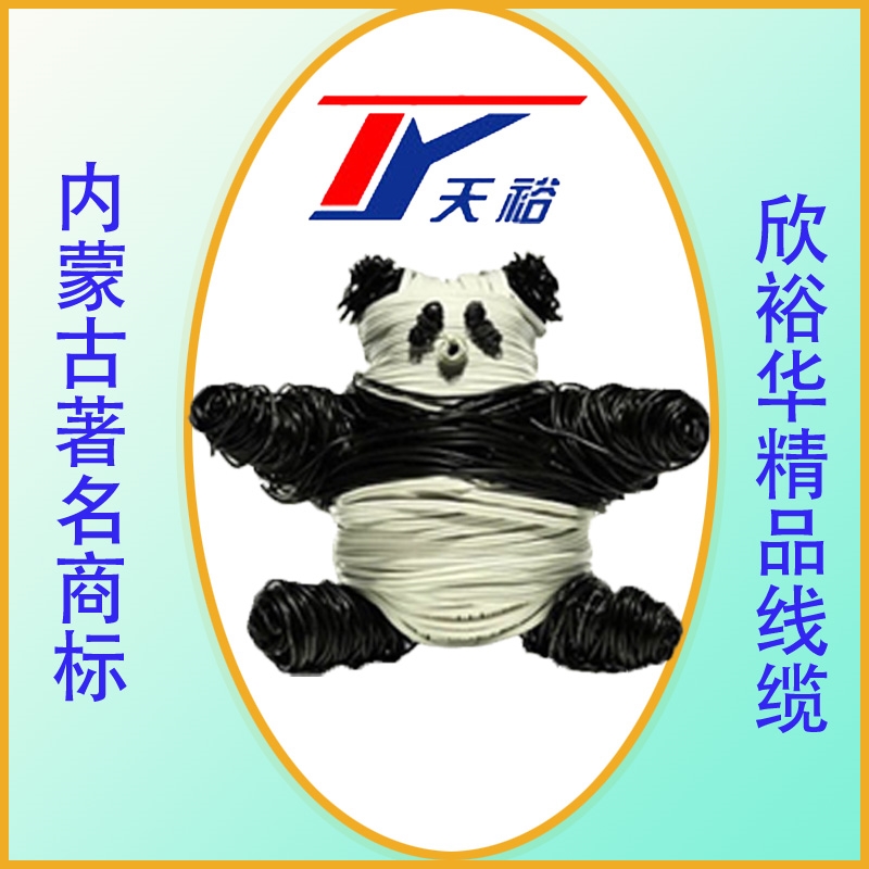 家裝的時候購買電線需要注意的簡單事項